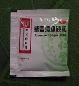 Everybody around here call this "The Green Packet," but the actual name is Ganmao Qingre Keli.